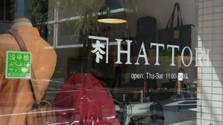 服部東京支店9月の営業日及び定休日のお知らせ