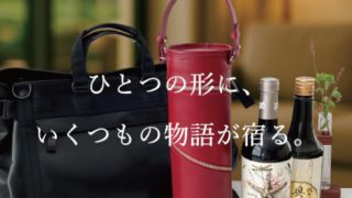 A STORY OF TIME AND CRAFT.