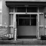 理念　第3章イメージ